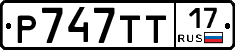 %D0%A0747%D0%A2%D0%A217