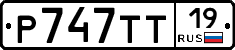 %D0%A0747%D0%A2%D0%A219