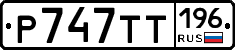 %D0%A0747%D0%A2%D0%A2196