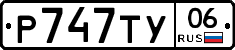 %D0%A0747%D0%A2%D0%A306