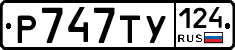 %D0%A0747%D0%A2%D0%A3124