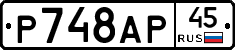 %D0%A0748%D0%90%D0%A045