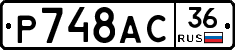%D0%A0748%D0%90%D0%A136