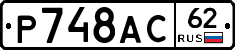 %D0%A0748%D0%90%D0%A162