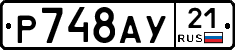 %D0%A0748%D0%90%D0%A321