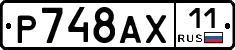 %D0%A0748%D0%90%D0%A511