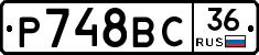 %D0%A0748%D0%92%D0%A136