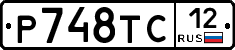 %D0%A0748%D0%A2%D0%A112