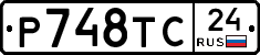 %D0%A0748%D0%A2%D0%A124
