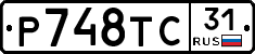 %D0%A0748%D0%A2%D0%A131