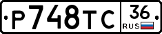 %D0%A0748%D0%A2%D0%A136