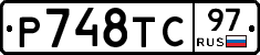 %D0%A0748%D0%A2%D0%A197