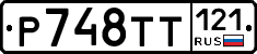 %D0%A0748%D0%A2%D0%A2121