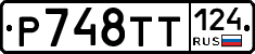 %D0%A0748%D0%A2%D0%A2124