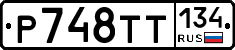 %D0%A0748%D0%A2%D0%A2134