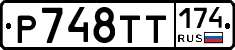 %D0%A0748%D0%A2%D0%A2174
