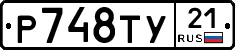 %D0%A0748%D0%A2%D0%A321