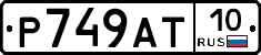 %D0%A0749%D0%90%D0%A210