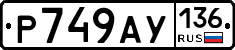 %D0%A0749%D0%90%D0%A3136