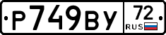 %D0%A0749%D0%92%D0%A372