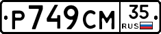%D0%A0749%D0%A1%D0%9C35