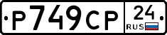 %D0%A0749%D0%A1%D0%A024