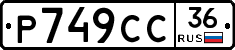 %D0%A0749%D0%A1%D0%A136