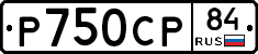%D0%A0750%D0%A1%D0%A084