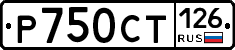 %D0%A0750%D0%A1%D0%A2126