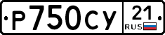 %D0%A0750%D0%A1%D0%A321