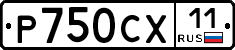 %D0%A0750%D0%A1%D0%A511