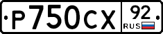 %D0%A0750%D0%A1%D0%A592