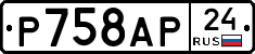 %D0%A0758%D0%90%D0%A024