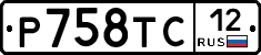 %D0%A0758%D0%A2%D0%A112