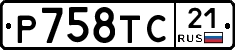 %D0%A0758%D0%A2%D0%A121