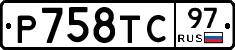 %D0%A0758%D0%A2%D0%A197
