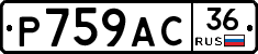 %D0%A0759%D0%90%D0%A136