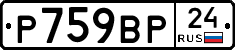 %D0%A0759%D0%92%D0%A024