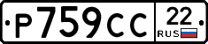 %D0%A0759%D0%A1%D0%A122