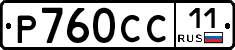 %D0%A0760%D0%A1%D0%A111