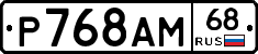 %D0%A0768%D0%90%D0%9C68