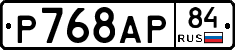 %D0%A0768%D0%90%D0%A084