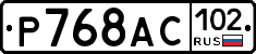 %D0%A0768%D0%90%D0%A1102
