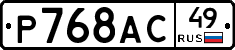 %D0%A0768%D0%90%D0%A149