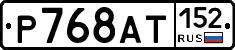%D0%A0768%D0%90%D0%A2152