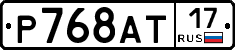 %D0%A0768%D0%90%D0%A217