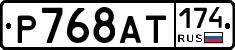 %D0%A0768%D0%90%D0%A2174