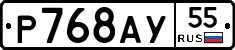 %D0%A0768%D0%90%D0%A355
