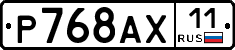 %D0%A0768%D0%90%D0%A511