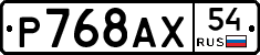 %D0%A0768%D0%90%D0%A554